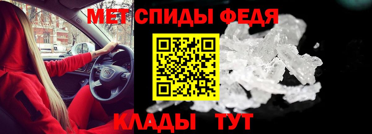 Амфетамин Розовый Кунгур