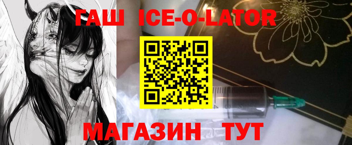 Гашиш индика сатива  ГАШИШ  наркота  ГАШИШ гашик  Вход с VPN  Кунгур 
