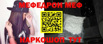 альфа пвп VHQ Бузулук