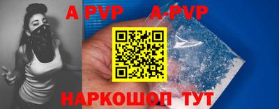 альфа пвп VHQ Бузулук