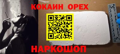 гашик Бугуруслан
