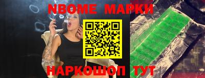 шишки Будённовск