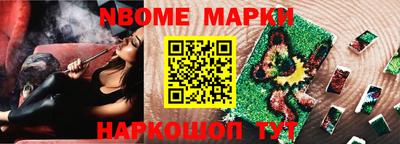 шишки Будённовск