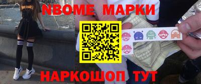 шишки Будённовск