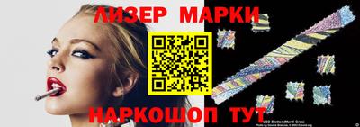 шишки Будённовск