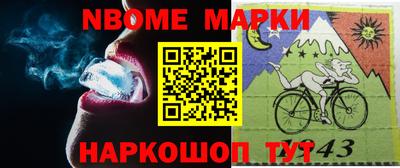 прущая мука Анапа