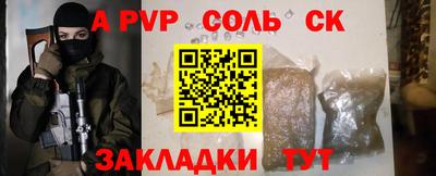шишки Будённовск