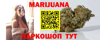 крисы Ангарск