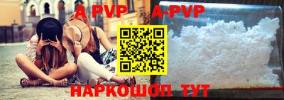 шишки Будённовск