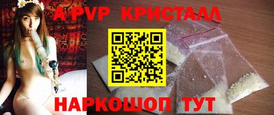 шишки Будённовск