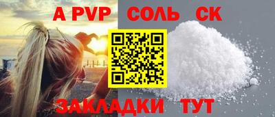 шишки Будённовск