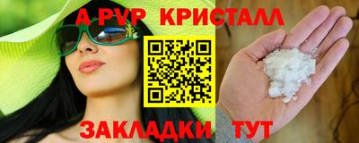 альфа пвп VHQ Бузулук