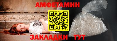 прущая мука Анжеро-Судженск