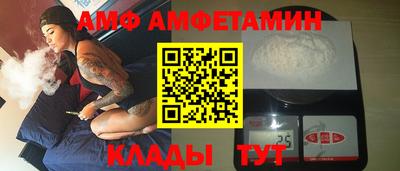 шишки Будённовск