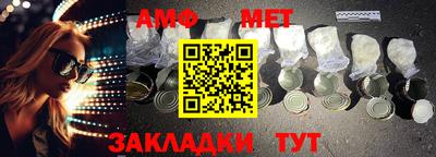 альфа пвп VHQ Бузулук