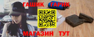 гашик Бугуруслан