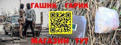 гашик Бугуруслан