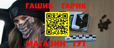 шишки Будённовск