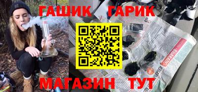 гашик Бугуруслан