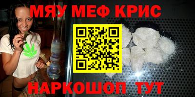 альфа пвп VHQ Бузулук