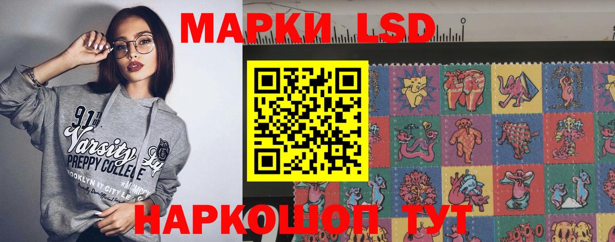 Лсд 25 экстази ecstasy  LSD-25 экстази  Кунгур  Вход с VPN  ЛСД экстази ecstasy 