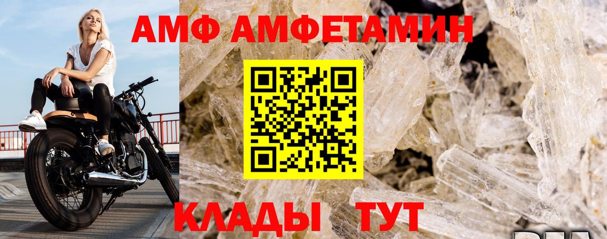 Метамфетамин Methamphetamine Кунгур