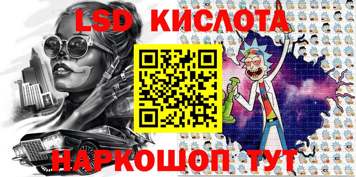Марки 25I-NBOMe 1,8мг Кунгур