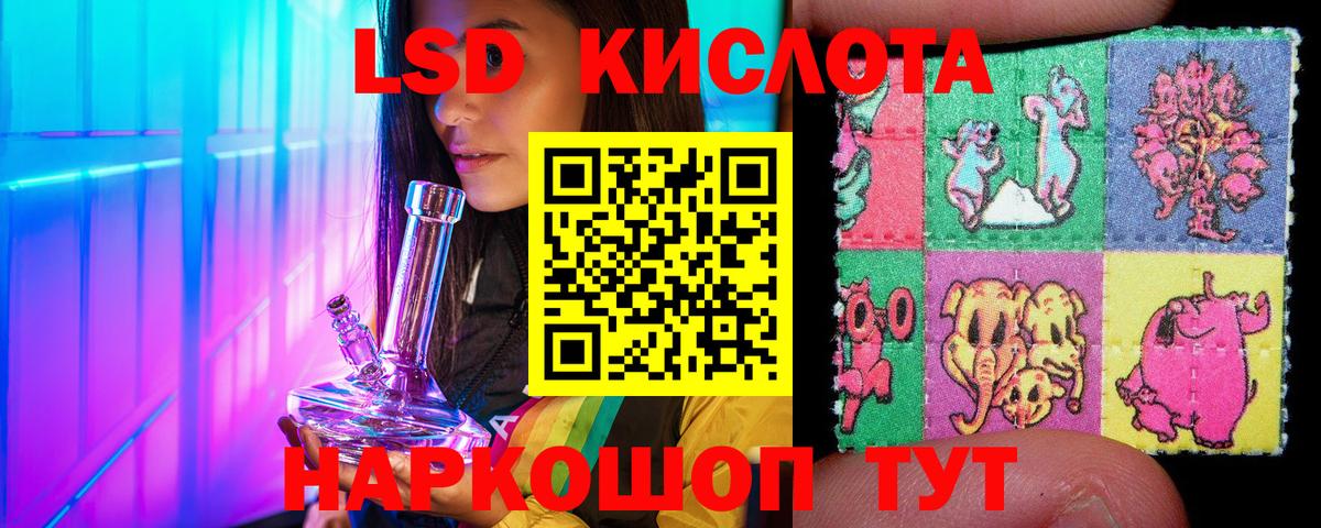 Кунгур  как найти   Вход с VPN  Марки 25I-NBOMe 1500мкг  Марки 25I-NBOMe 