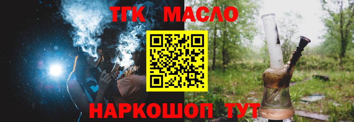 Кунгур  Cocaine  МЕФ   НБОМе  Alpha PVP СК   Бошки Шишки  Вход с VPN  ГАШ  Лсд 25  Экстази  ГАШИШ 