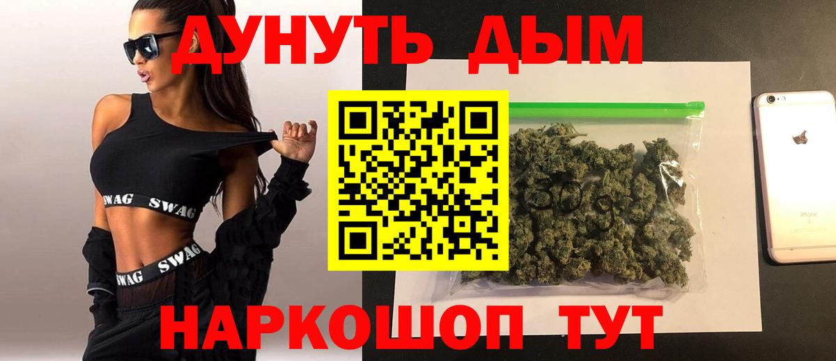 Канабис семена  Вход с VPN  МАРИХУАНА THC 21%  Кунгур  Каннабис план 